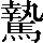 CNS2-6C6C