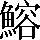 CNS2-6C75
