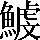 CNS2-6C78