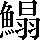 CNS2-6C7A