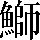 CNS2-6C7C