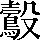 CNS2-6D24