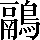 CNS2-6D25