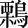 CNS2-6D28