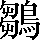 CNS2-6D2B