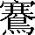 CNS2-6D31