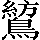 CNS2-6D32