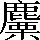 CNS2-6D38