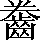 CNS2-6D42