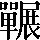 CNS2-6D46