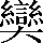 CNS2-6D48