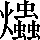 CNS2-6D5A
