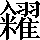 CNS2-6D6D