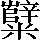 CNS2-6D6E