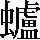 CNS2-6D7C