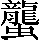 CNS2-6D7D