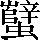 CNS2-6D7E
