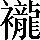 CNS2-6E21