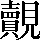 CNS2-6E22