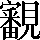 CNS2-6E23