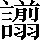 CNS2-6E25