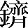 CNS2-6E3B