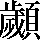 CNS2-6E42