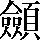 CNS2-6E43