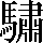 CNS2-6E4A