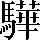 CNS2-6E4D