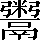 CNS2-6E54