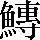 CNS2-6E5A