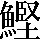 CNS2-6E5B