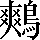 CNS2-6E66