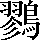 CNS2-6E67