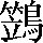 CNS2-6E6B