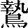 CNS2-6E6E