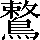 CNS2-6E6F