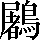 CNS2-6E71