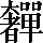 CNS2-6F23