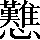 CNS2-6F28