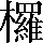 CNS2-6F31