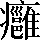 CNS2-6F39