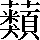 CNS2-6F43