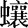 CNS2-6F46