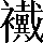 CNS2-6F4A