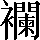 CNS2-6F4B
