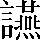 CNS2-6F4E
