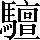 CNS2-6F61