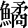 CNS2-6F68